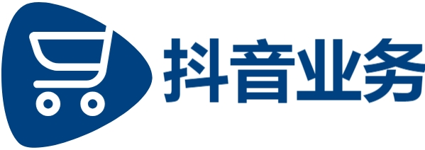 DY在线业务24小时在线下单秒到账,抖音点赞业务24小时在线,KS业务自助平台业务下单真人