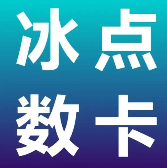 DY在线业务24小时在线下单秒到账